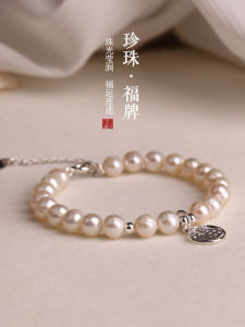 Natural Freshwater Pearl Bracelet Womens Luxury High-end Bracelet Gift for Mother Girlfriend Best Friend Fashion Jewelry