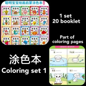(20 Books) 聪明宝宝绘画启蒙 Little Painter 儿童早教启蒙绘画本涂色本画画书 Kids Colouring Coloring Books Buku Mewarna Painting Drawing JW Happy Store