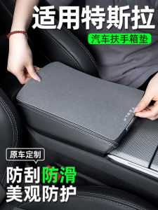 Phụ Kiện Tesla Model 3/Y Interior Car Interior Modification Handrest Box Pad Anti-Slip Protection Mat Auto Accessories