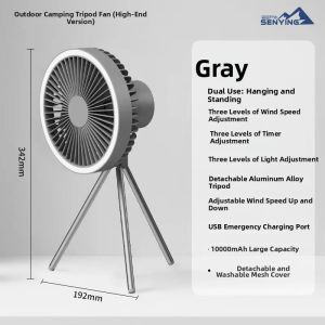 SENYING | 3-in-1 USB Portable Fan with Light and Power Bank