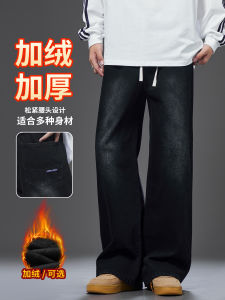 Mens Loose Straight Leg Fleece Lined Denim Jeans Casual Long Trousers Autumn Winter Fashion High Street American Style