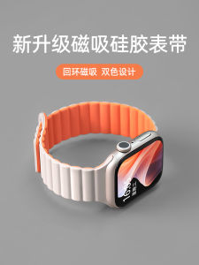 New Circular Magnetic Suction Silicone Band for Apple Watch Breathable Uhada Intelligent Wristband Compatible with Iwatch