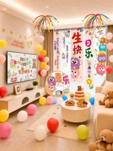 SPACECYCLE | Birthday Scene Decoration Childrens Party Atmosphere Props Balloons