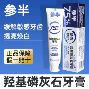 Carbontwo Premium New Hxydophosphate Anti-sensitivity Toothpaste Repair Oral Periodontal Gum Care Baby Teeth Enamel Protection