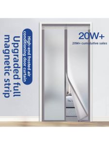 New Upgrade Matte Powerful Door Curtain