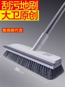 Bàn Chải Sàn David Dụng Cụ Vệ Sinh Nhà Tắm Bristle Cứng Dây Kéo Dài Không Có Góc Chết Chổi Lau Sàn Cho Phòng Tắm