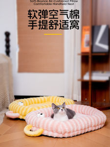 Warm Cat Bed All Seasons Pet Nest Small Medium Dog Bed Autumn Winter Thermal Dog Pad Cat Sofa Sleeping Mat Square Shape