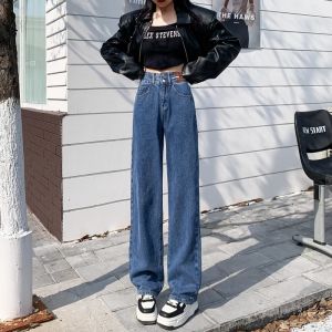 กางเกงยีนส์ทรงตรงเอวสูงสไตล์ย้อนยุคสำหรับผู้หญิง กางเกงขายาวทรงหลวมบางใหม่ ทรงสลิมฟิต กางเกงขายาวทรงขากว้าง ฤดูใบไม้ผลิและฤดูร้อน