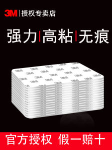 3M Strong Adhesive Foam Double-Sided Tape High Viscosity Car Special Fixed Wall Mount Foam Sponge Adhesive Heat Resistant Thickened Sponge Ultra-Adhesive Waterproof Traceless Foam Adhesive Patch
