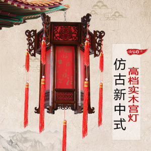 Chinese Style Large Red Palace Lanterns Festival Decorations Outdoor Hanging Lights Villa Gate Temple New Year Spring Festival