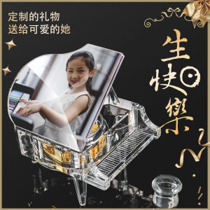 Crystal Piano Music Box Birthday Gift for Classmates Teachers Competition Souvenir Girls Decorative Nordic Style Glass Body