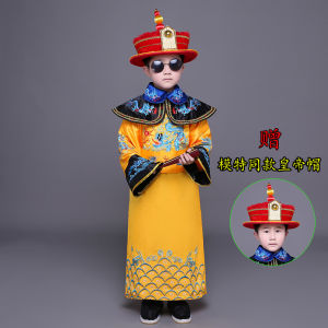 Childrens Little Emperor Prince Dragon Robe Kangxi Qianlong Ancient Costume