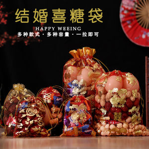 Wedding Celebration Sugar Bags Creative Wedding Candy Boxes Wedding Gift Sugar Packaging Chinese Style Wedding Supplies