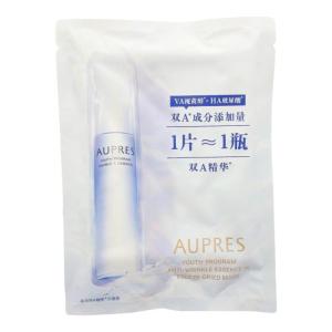 Aupres Essence Dry Mask Sample Hyaluronic Acid Moisturizing Patch Type Anti Wrinkle Concentrated Youthful Skin Care