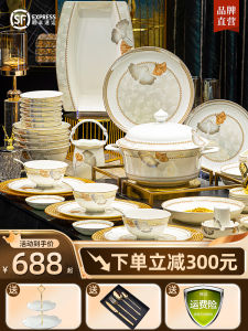 New 2025 Jingdezhen Ceramic Bowl Set Luxury Home Use Moving in Celebration Gold Rimmed Traditional Chinese Style Diningware