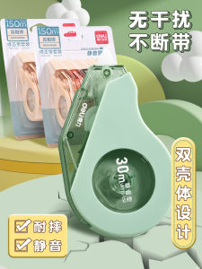 Deli High Capacity Durable Quiet Correction Tape for Students Black Technology Popular Internet Correction Tape Ideal for Middle School Girls