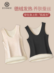 Thickened Womens Silk Thermal Underwear Self-Heating Fleece Lined Vest Seamless Base Layer Top Comfortable Soft Fabric