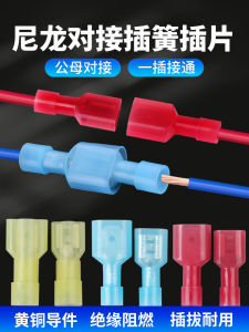 Insulated 6.3 Female Head Connector Terminal Nylon Cold Press Wire Joint Plug Spring Insert Connector Electronic Component Market