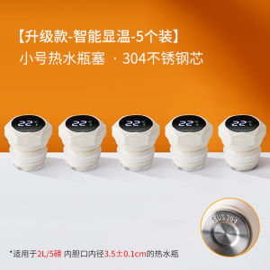 Universal Stainless Steel Kettle Stopper Non-Wood Lid Hot Water Bottle Lid Tea Pot Lid Boiling Water Bottle Stopper