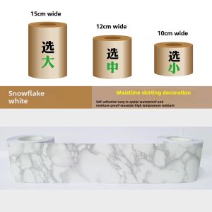 Skirting Line Wall Sticker Wood Grain Waistline Decoration Self-Adhesive Waterproof Living Room Baseboard Sticker Door Frame Window Sill Decoration Sticker