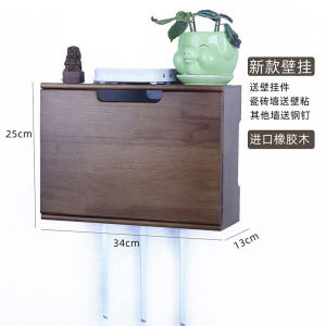 Solid Wood Optical Modem Router Storage Box WiFi TV Set-Top Box Power Strip Socket Wall-Mounted Punch-Free Storage Rack