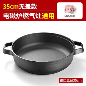 Thickened Cast Iron Skillet Non-Stick Old Style Home Use Stove And Gas Range Compatible Iron Wok for Cooking in Kitchen