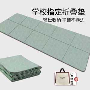 TPE Foldable Yoga Mat Student Nap Mat Portable Odorless Gymnastic Mat Compartment Non Slip Skipping Rope Exercise Mat