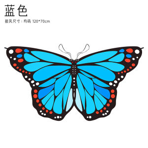 Bộ Cánh Bướm Halloween Trang Phục Biểu Diễn Sân Khấu Cho Trẻ Em Váy Đuôi Bướm Phụ Kiện Trang Trí Công Chúa Mũi Trang Hóa