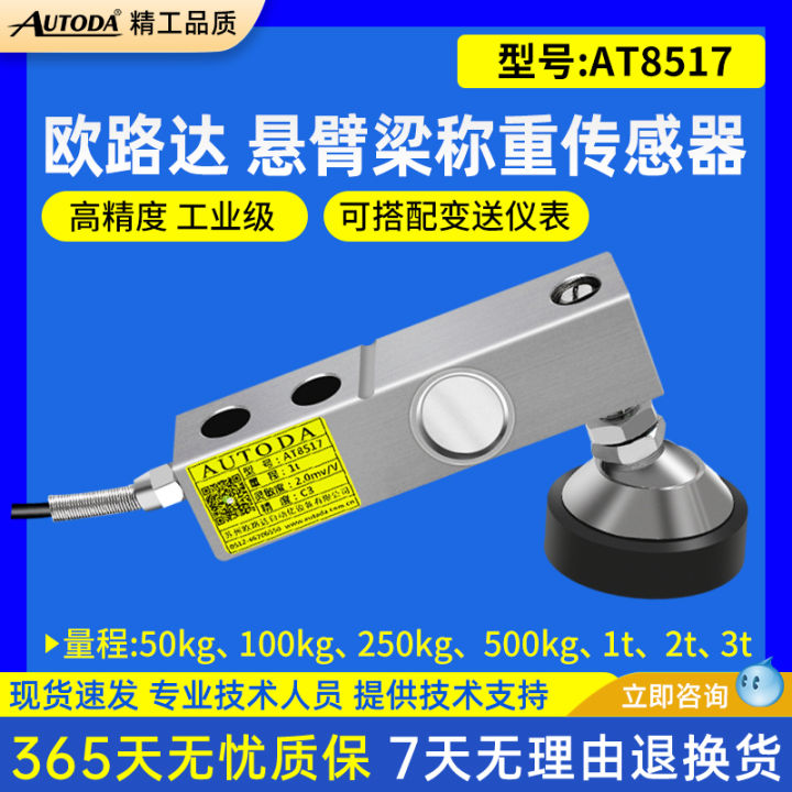 Aluda At8517 High Precision Mini Truck Scales Weighing Sensor Platform ...