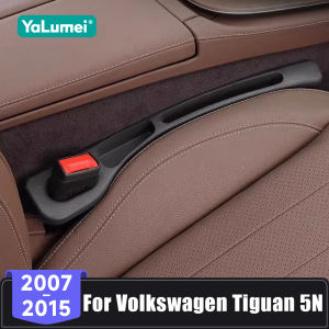 For Volkswagen Tiguan 5N 2007 2008 2009 2010 2011 2012 2013 2014 2015 Car Seat Gap Storage Leak Proof Filler Strip Sealing Strip