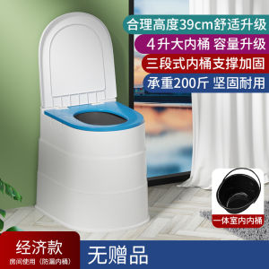 Portable Toilet for the Elderly Maternity Toilet for the Disabled Potty Seat For Home Portable Maternal Elderly Commode Chair
