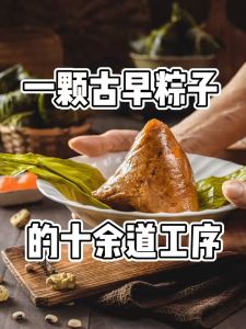 Hokkien Bak Zhang Pork Meat Salted Egg Homemade