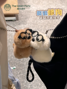 Đồ Chơi Chó Bằng Vải Polyester the Green Party Đồ Trang Trí Cặp Đôi Từ Tính Đồ Chơi Búp Bê Cho Phụ Nữ Quà Tặng Cho Cặp Đôi