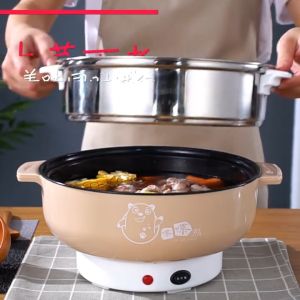 Electric Cooker Non-Stick All-In-One Pot 220V Double Layer Household Noodle Cooker Hot Pot Kitchen Tool