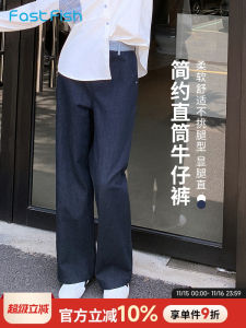 Loose Straight Leg Blue Jeans Womens Casual Fashion Trendy Wide Leg Pants Original Color Denim Fish Quick Autumn New Arrival