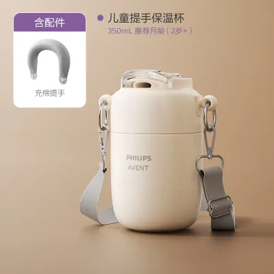 Avent | Insulated Milk Water Cup For Children 1-2 Years And Older