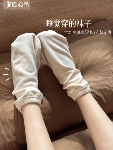 ถุงเท้านอนแบบสวมใส่สบายสำหรับทั้งชายและหญิงในฤดูร้อน ถุงเท้าพื้นบ้าน อบอุ่น ปกป้องเท้า ถุงเท้าผ้าฝ้ายผสมโพลีเอสเตอร์