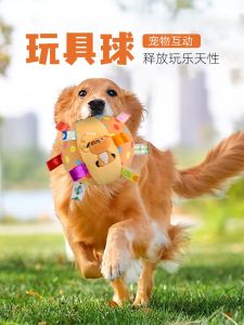 Dog Toy Ball Plushie Sound Producing Chewable Boredom Buster Energy Expenditure Teeth Grinding for Shiba Inu Beagle Bichon