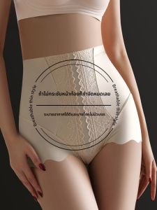 MiiOW | กางเกงชั้นในสตรีเอวสูงไร้ตะเข็บหลังคลอด Catman ช่วยกระชับสัดส่วน เอฟเฟกต์ยกกระชับหน้าท้อง ทรงสามเหลี่ยม ผ้าบาง สีพื้น