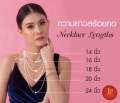 สร้อยคอลายกระดูกงู สี่เสา ทองชุบ ทองหุ้ม น้ำหนัก 50 สต., 1, 2 บาท สวยเสมือนจริง JPgoldjewelry. 