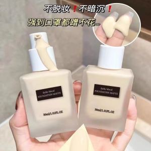 South Korea Skin Grinding Cream Skin Liquid Foundation Concealer Dry Skin Oily Skin Moisturizing and Oil Controlling Waterproof and Durable Not Take off