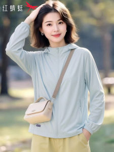 Reddragonfly | Áo Khoác Nữ Chống Nắng Thoáng Khí Nhẹ Khô Nhanh