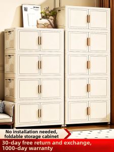 Folding Storage Cabinet