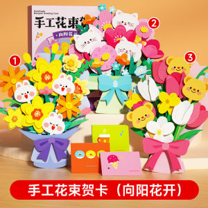 3D Creative Handmade Eternal Flower Card Birthday Gift for Teacher Cute Style Student Childrens Flower Bouquet Teachers Day Supplies