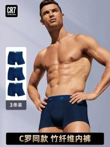 Quần Lót Nam CR7C Ronaldo 3 Chiếc Quần Lót Nam Bằng Vải Lụa Tre 2025 Quần Lót Nam Mới Quần Lót Nam Quần Lót Nam