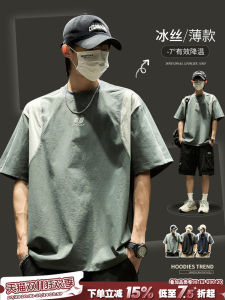 Áo Thun Nam Ice Silk Tay Ngắn Mùa Hè Mỏng Nhanh Khô Dáng Rộng Thời Trang Tay Lửng Sọc Nổi Mát Mẻ Thương Hiệu Thời Trang