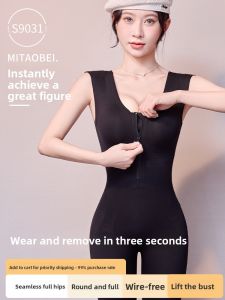 MITAOBEI | Ab Toning & Body Shaping Full Body Compression Suit
