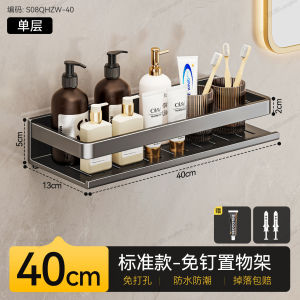 Bathroom Wall-Mounted Storage Shelf No-Drilling Toilet Washstand Specialized Handwashing Room Balcony Organizer Rack Simple Style Space Aluminum