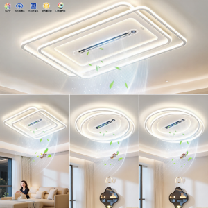 HUIPU ZHAOMING | Eye-Protective Bladeless Noiseless Ceiling Fan Light