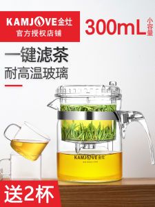 Jinzhao Tp-140 หม้อต้มชาแก้วทนอุณหภูมิสูงพร้อมการแยกน้ําชาความจุขนาดใหญ่สําหรับใช้ในบ้าน อ่อนโยน สไตล์